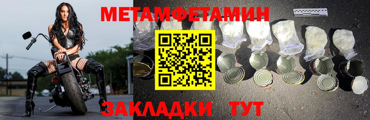 Amphetamine  Амфетамин  Артёмовский  Вход с VPN  АМФ Premium 
