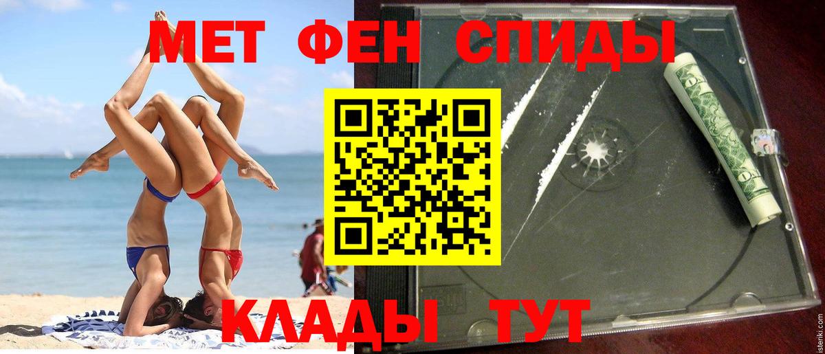 АМФ 97% Артёмовский
