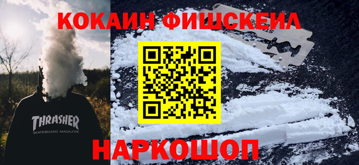 Кокаин Эквадор Артёмовский