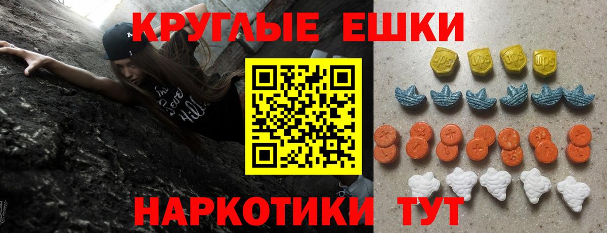 ЭКСТАЗИ Philipp Plein Артёмовский