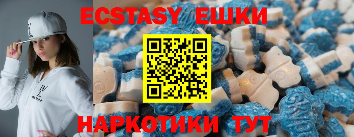Ecstasy Дубай  Ecstasy бентли    tor  Артёмовский  Вход с VPN 