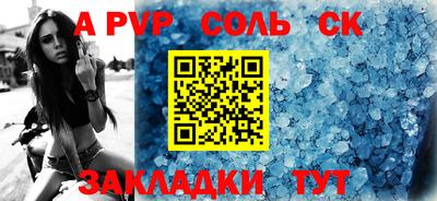 метадон Брянск