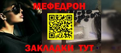 мдма Братск