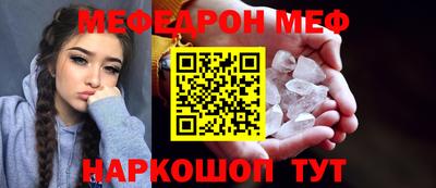 мдма Братск