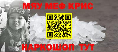 мдма Братск