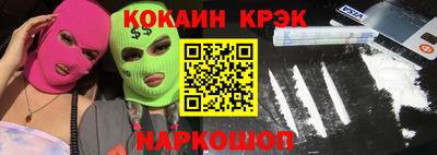 мдма Братск