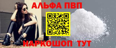мдма Братск