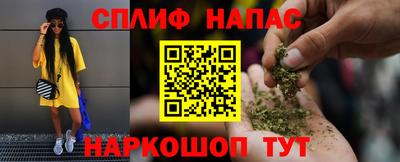 метадон Брянск