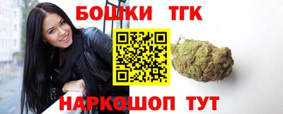 мдма Братск