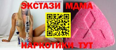 мдма Братск