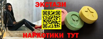 мдма Братск