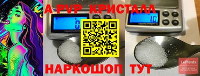 мдма Братск