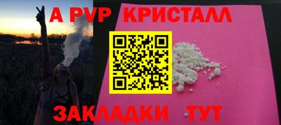 мдма Братск