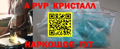 мдма Братск