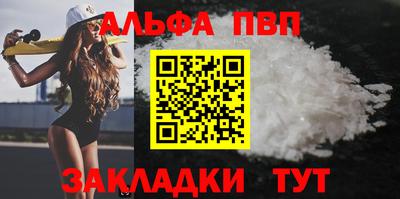 метадон Брянск