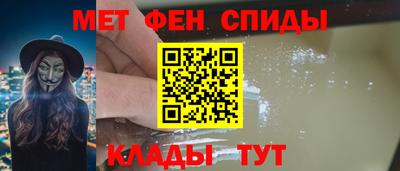 метадон Брянск