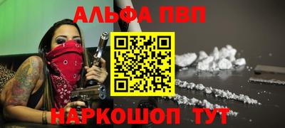 мдма Братск