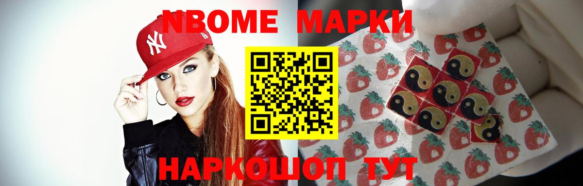 Лсд 25 экстази кислота Артёмовский