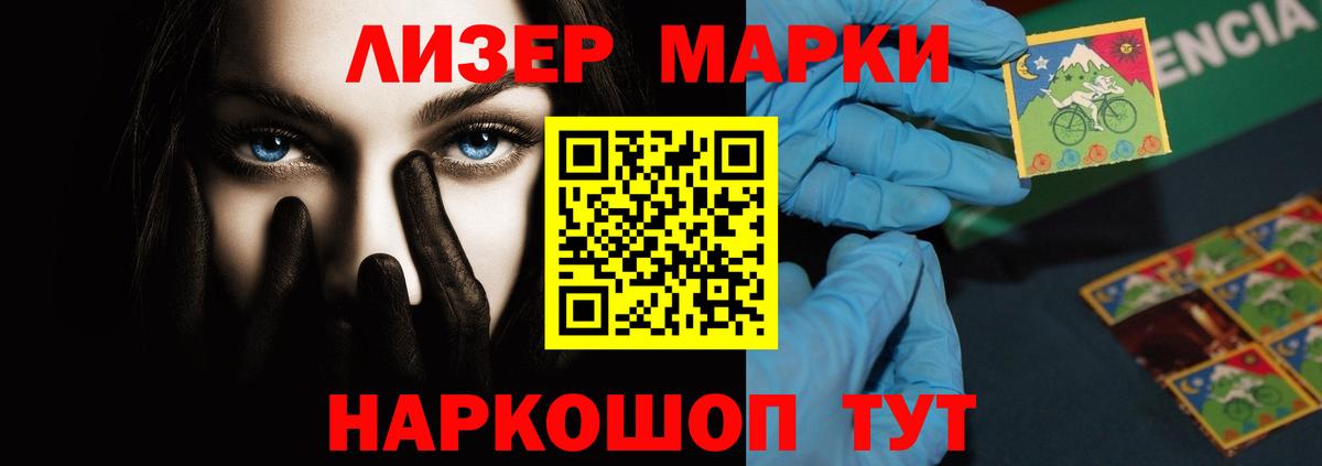 LSD-25 экстази  LSD-25 экстази ecstasy  Вход с VPN  Лсд 25 экстази кислота  Артёмовский 