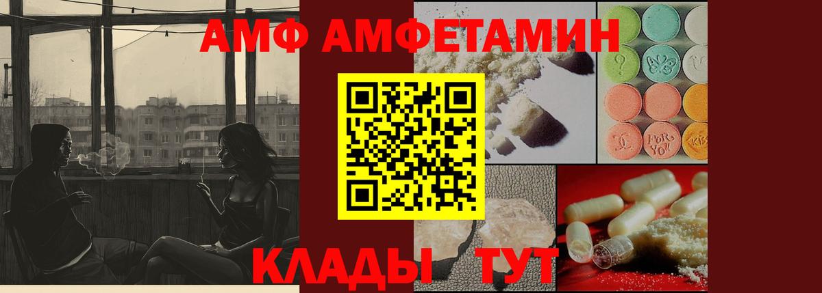 Метамфетамин винт Артёмовский