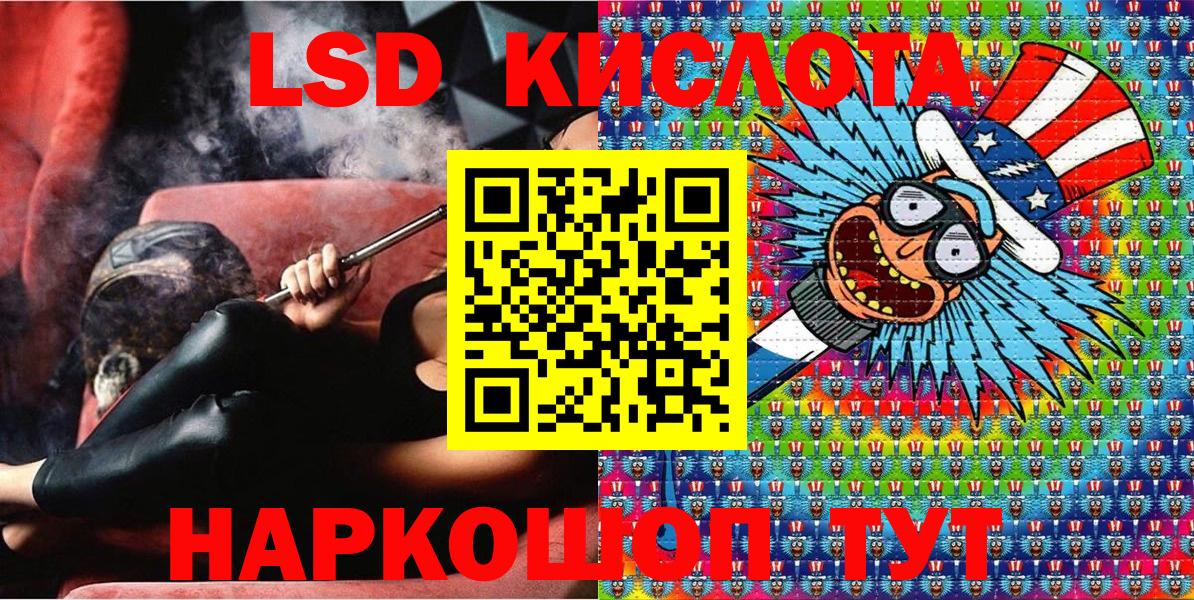 Артёмовский  Наркотические марки 1500мкг  Вход с VPN  Наркотические марки 1500мкг 